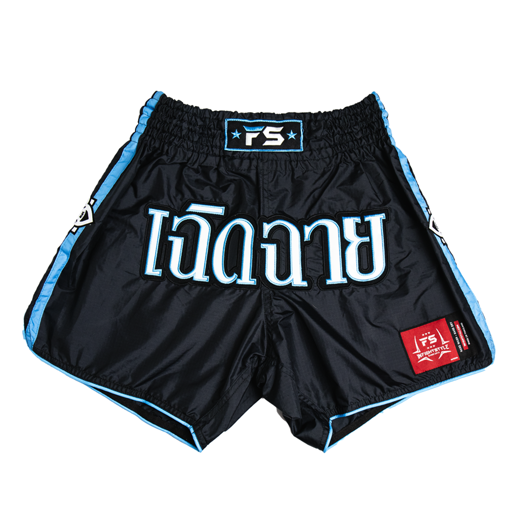 FS - 'Originals' Muay Thai Shorts - Black/Blue