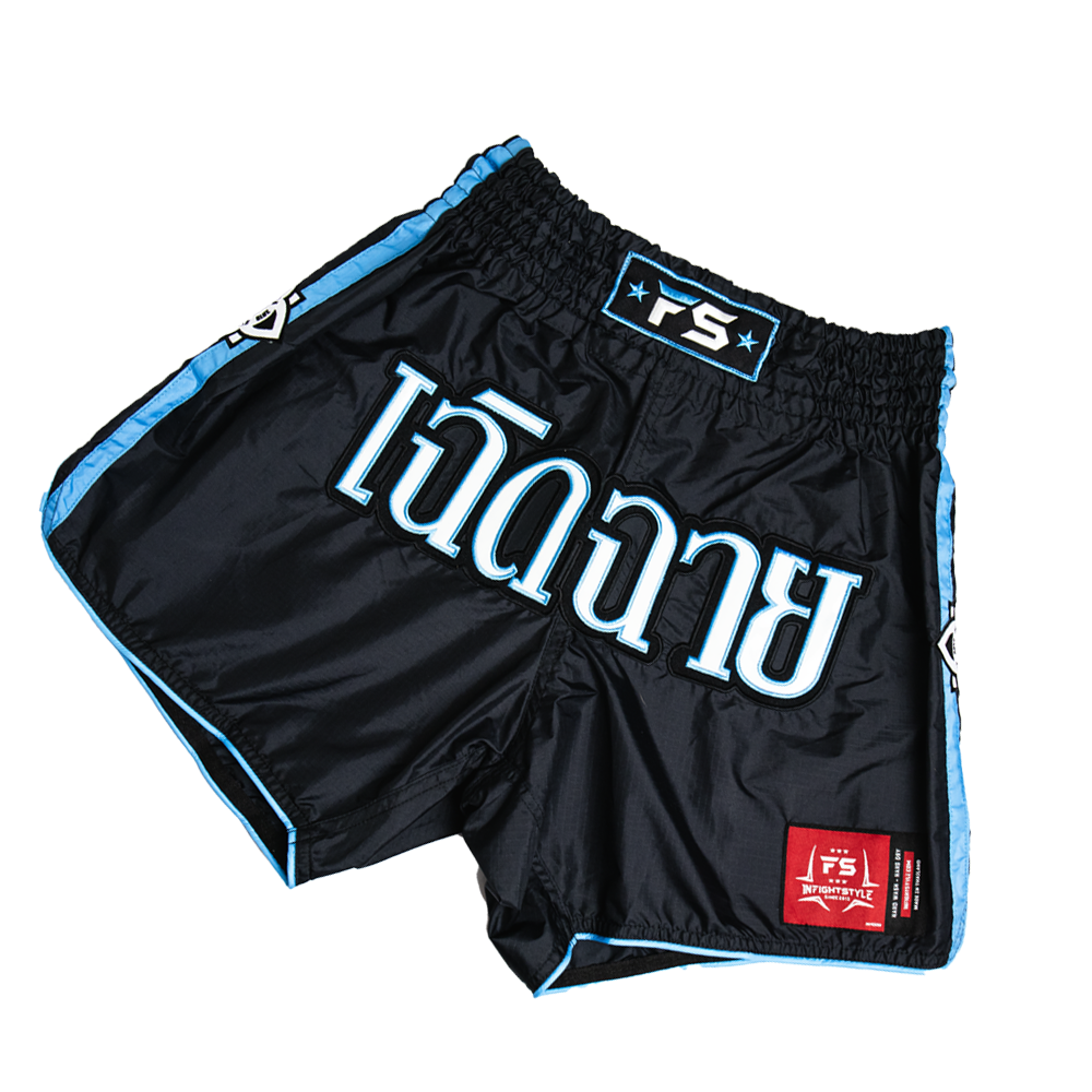 FS - 'Originals' Muay Thai Shorts - Black/Blue