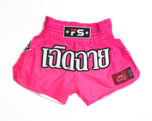FS Lotus Muay Thai Shorts Pink