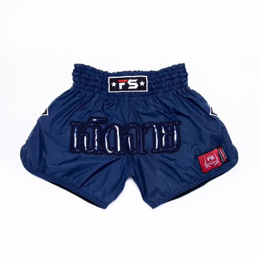 FS Lotus Muay Thai Shorts Navy