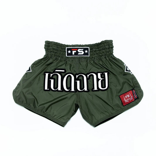 FS Lotus Muay Thai Shorts Olive Green