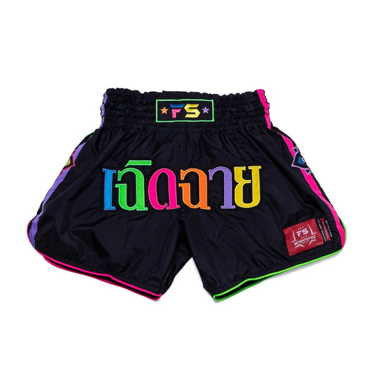 FS - 'Originals' Muay Thai Shorts - Rainbow
