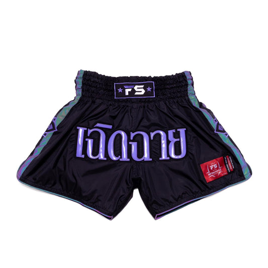 FS - 'Originals' Muay Thai Shorts - Black/Purple